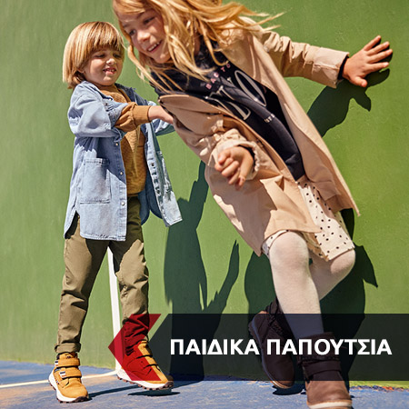 click4shoes ελληνικά παπούτσια